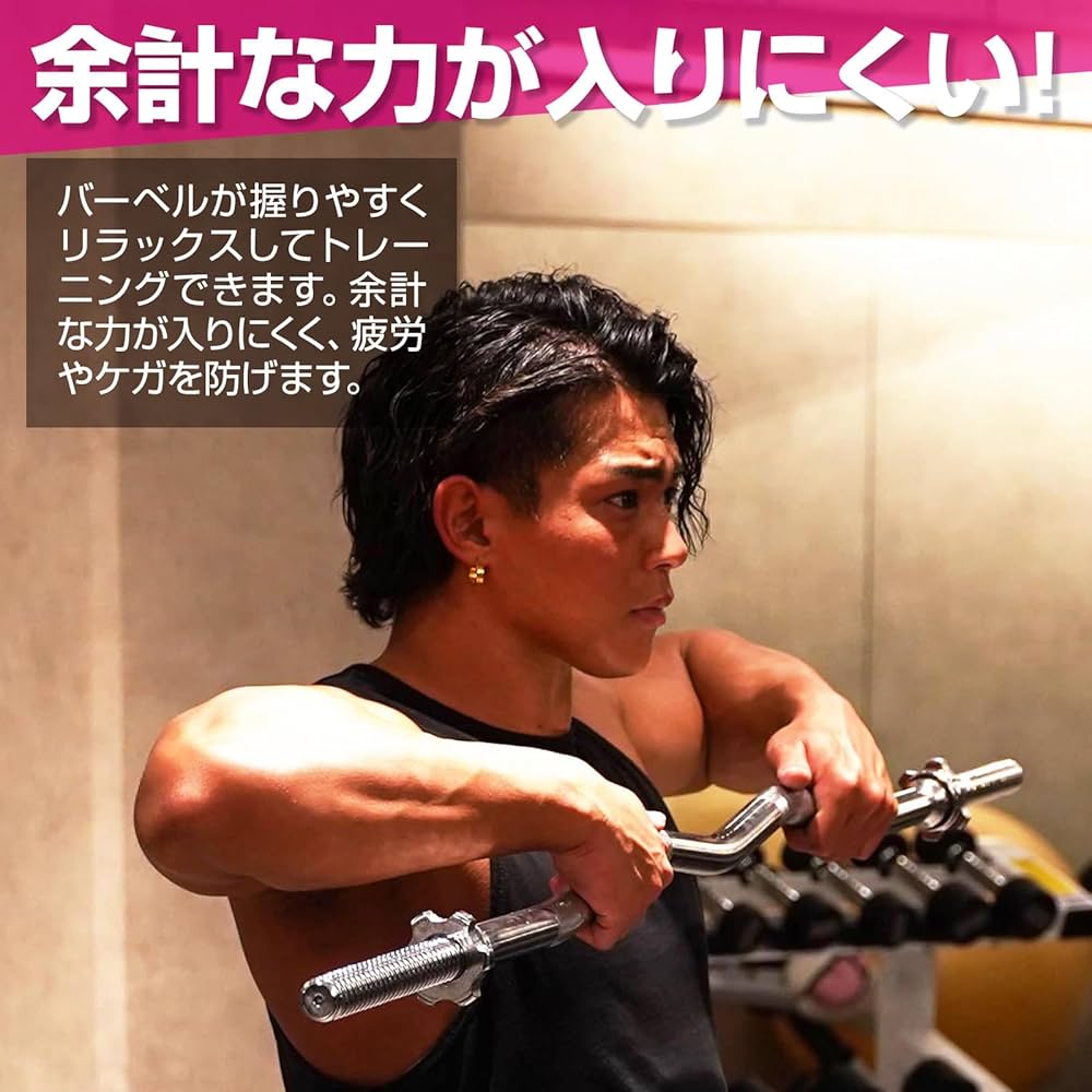 バーベル　120cm 41lVz5oJ-qL.jpg_BO30,255,255,